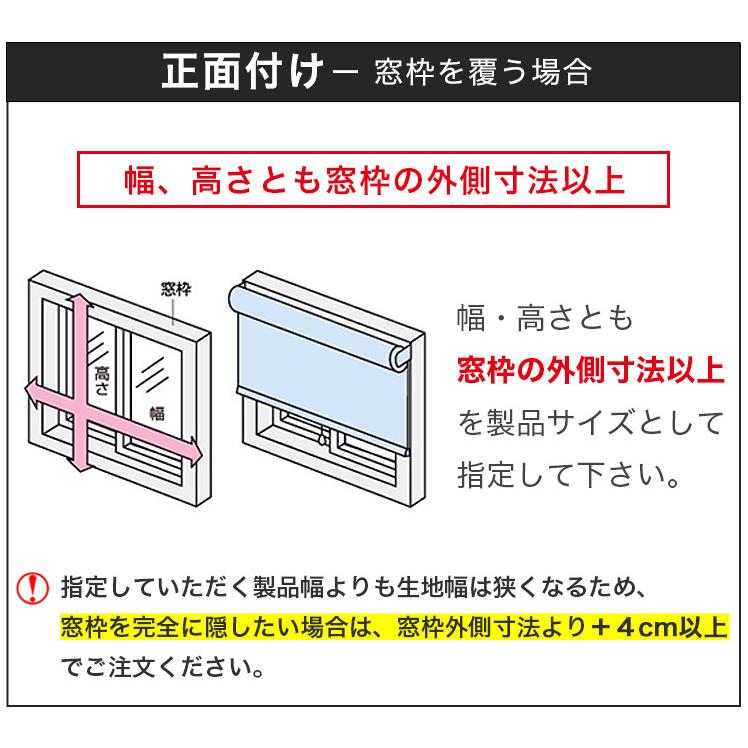 ロールスクリーン オーダー 防炎タイプ ロールカーテン 「幅30〜45cm