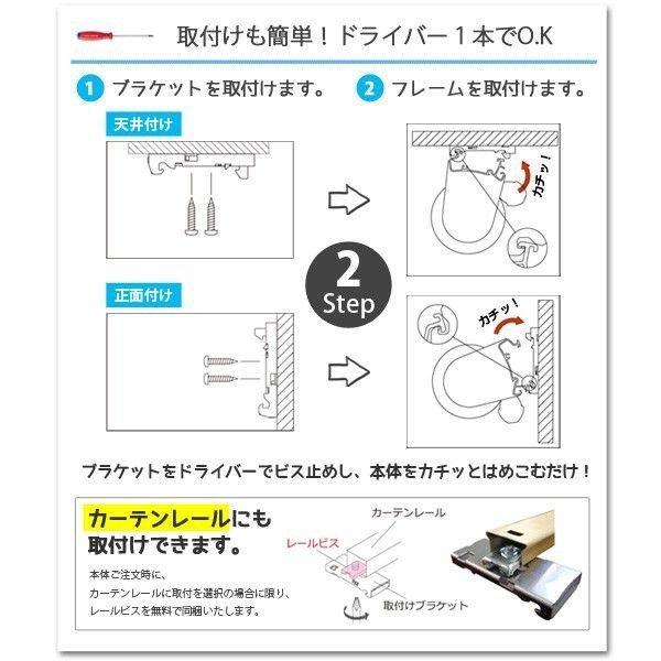 ロールスクリーン オーダー 遮光 １級 ロールカーテン 「幅136〜180cm×高さ61〜90cm」 日本製 タチカワブラインドグループ 立川機工｜kabegami-doujou｜03