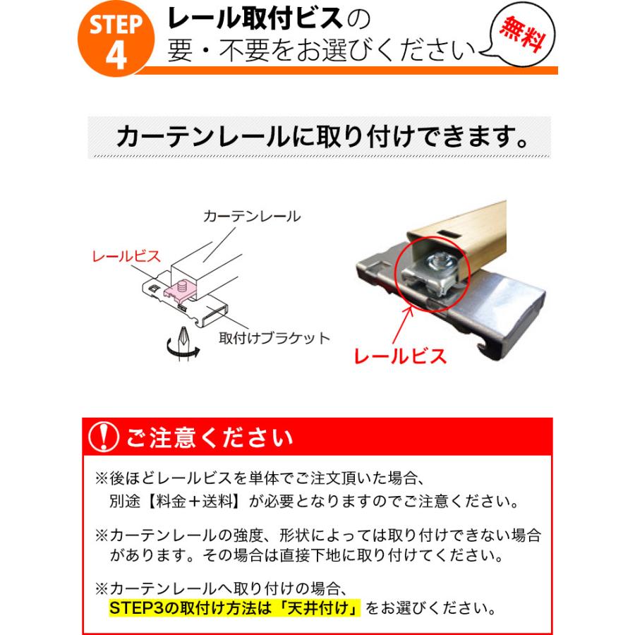 立川機工 ロールスクリーン オーダー 遮光 2級 ロールカーテン 「幅61 