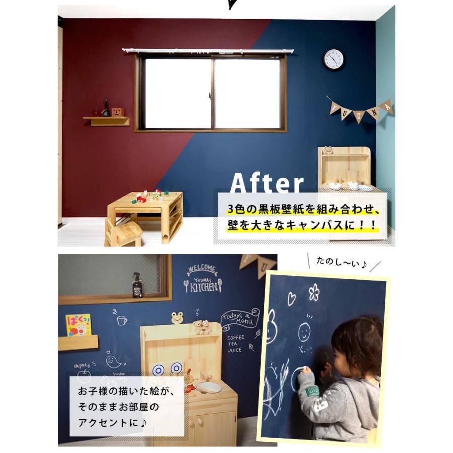 物品 壁紙 のり付き のりつき クロス 国産壁紙 黒板 ブラックボード 不燃 無地 壁紙サンゲツ Re 7923 Re 7929 おすすめ特集