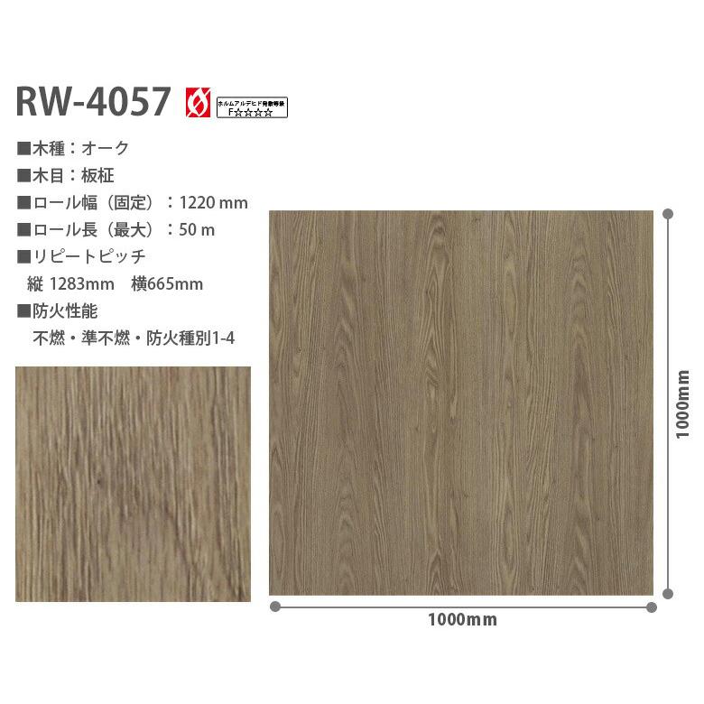 ﾘｱﾃｯｸ rw4843 5m ｷｯﾁﾝ等DIYに。3M ﾀﾞｲﾉｯｸ ﾌｨﾙﾑ ｼｰﾄ