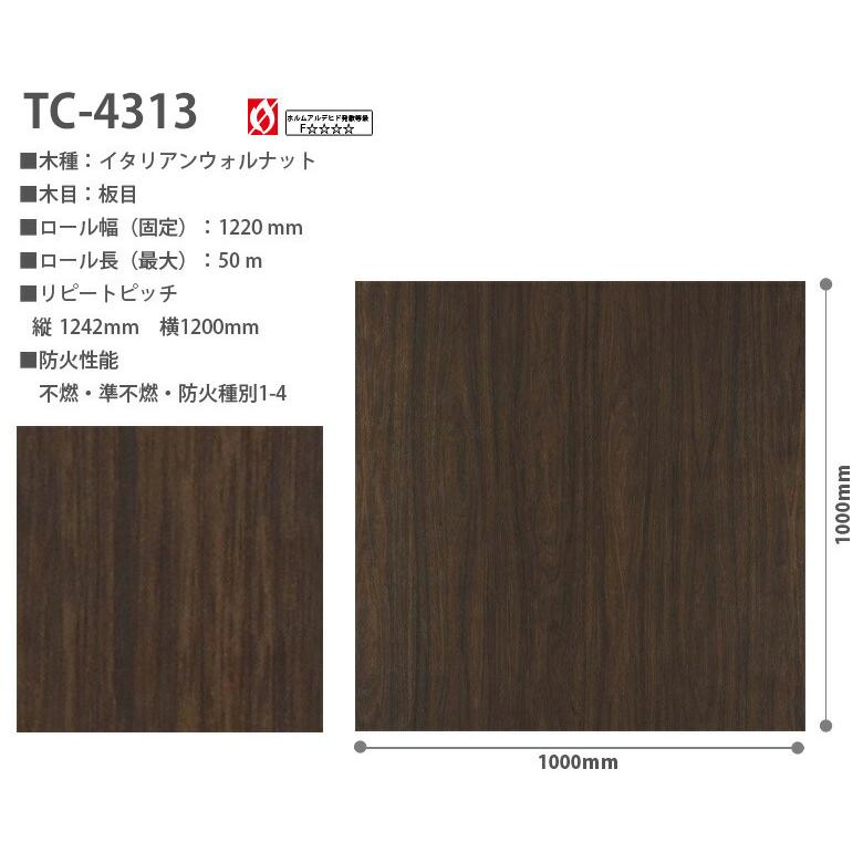 サンゲツ リアテック リアテックシート リアテックフィルム 