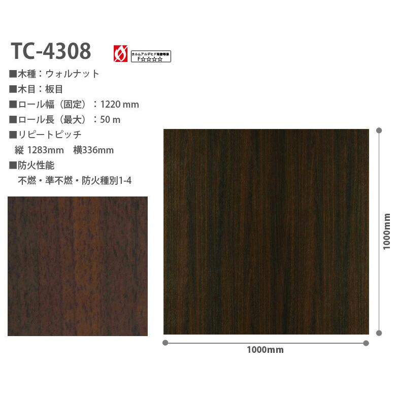 サンゲツ リアテック リアテックシート リアテックフィルム 