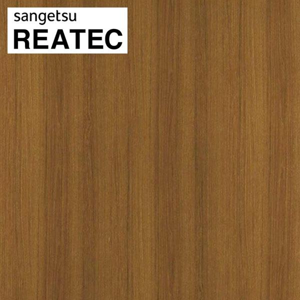 サンゲツ（SANGETSU） リアテック リアテックシート リアテック