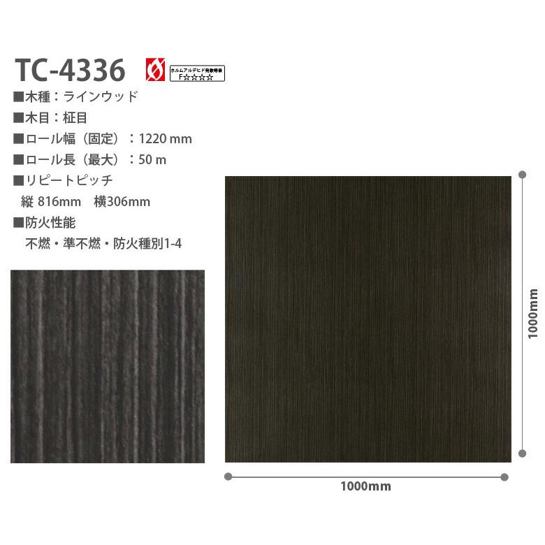 サンゲツ リアテック リアテックシート リアテックフィルム 