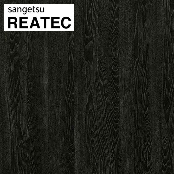 サンゲツ（SANGETSU） リアテック リアテックシート リアテック