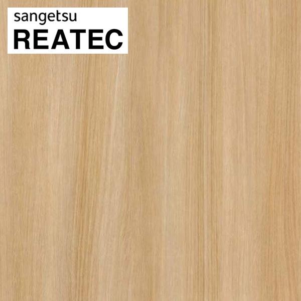 サンゲツ（SANGETSU） リアテック リアテックシート リアテック