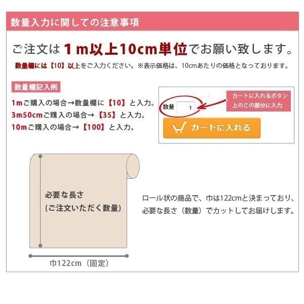 リアテック サンゲツ リアテックシート リアテックフィルム カッティングシート 木目 ホワイトオーク TC-4225｜kabegami-doujou｜03