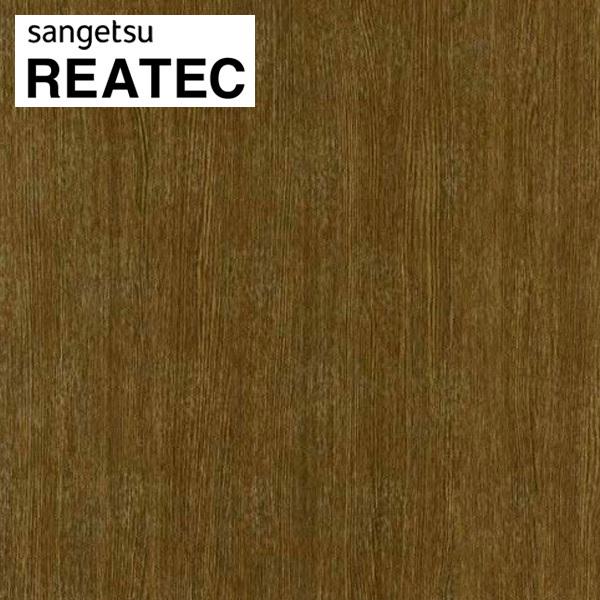 サンゲツ（SANGETSU） リアテック リアテックシート リアテック