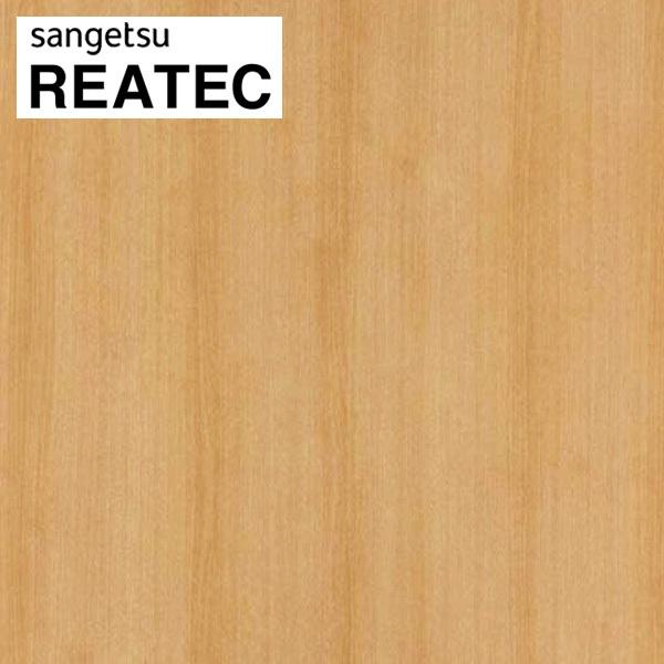 サンゲツ（SANGETSU） リアテック リアテックシート リアテック