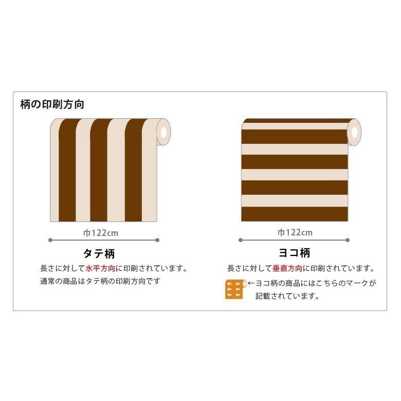 サンゲツ（SANGETSU） リアテック リアテックシート リアテック