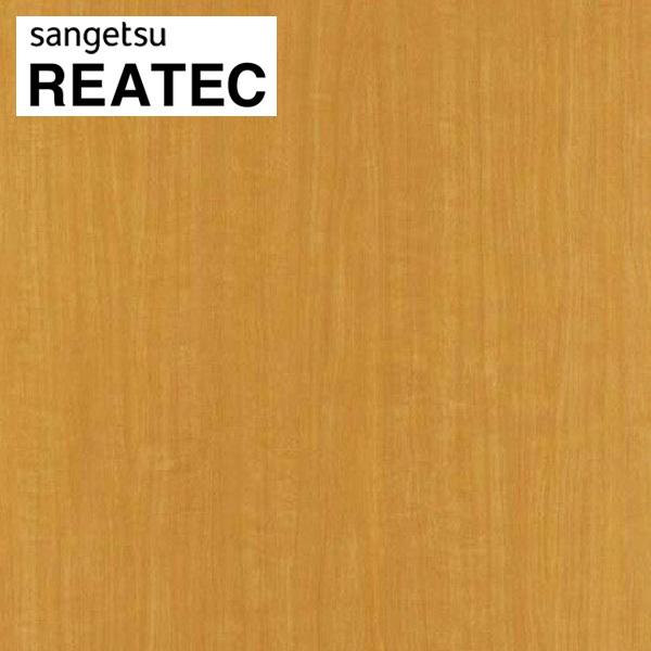 サンゲツ（SANGETSU） リアテック リアテックシート リアテック 