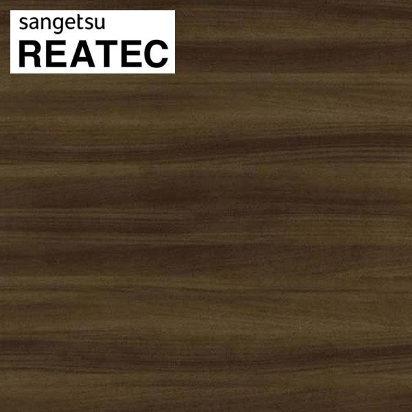 サンゲツ（SANGETSU） リアテック リアテックシート リアテック
