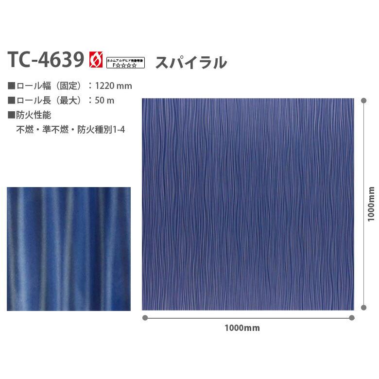 サンゲツ（SANGETSU） リアテック リアテックシート リアテック