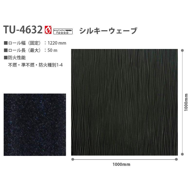 サンゲツ（SANGETSU） リアテック リアテックシート リアテック