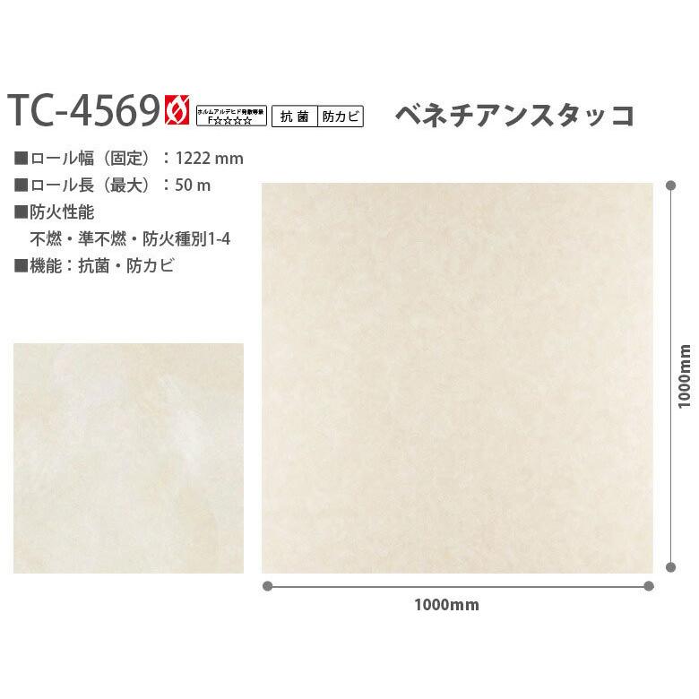 リアテック　ZC0615 サンゲツ（SANGETSU） リアテック リアテックシート リアテック