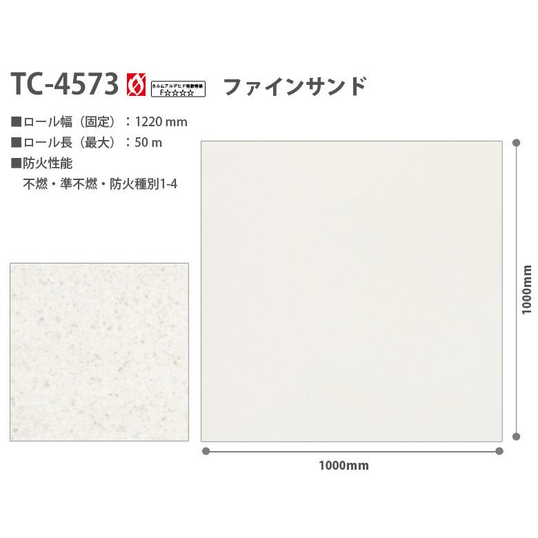 コテキャシート参考画像専用 nc-shop_bikpar-29112402652