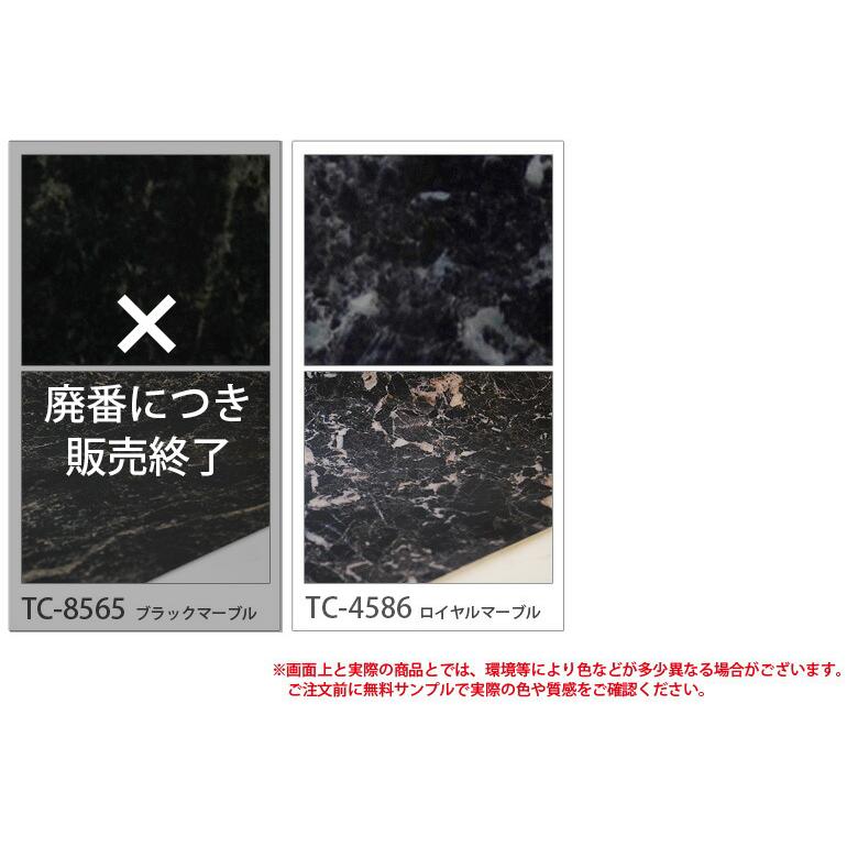 サンゲツ（SANGETSU） リアテック リアテックシート リアテック