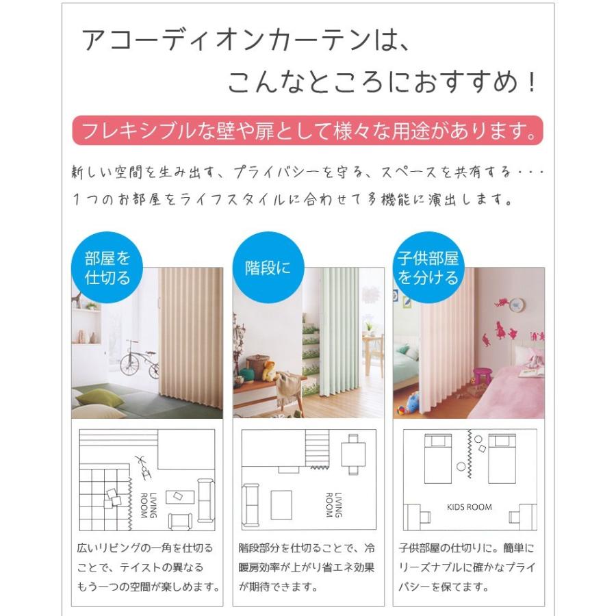 正規激安 アコーディオンカーテン アコーディオンドア 間仕切りカーテン オーダー おしゃれ タチカワブラインド ベーシック 幅91 1cm 高181 190cm 手数料安い Www Thedailyspud Com