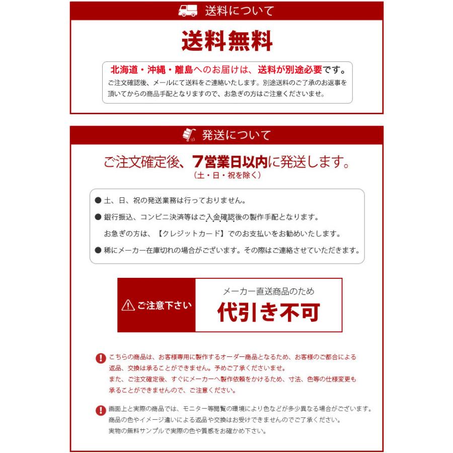 アコーディオンカーテン アコーディオンドア 間仕切りカーテン オーダー おしゃれ タチカワブラインド 「幅61〜90cm×高161〜180cm」｜kabegami-doujou｜12