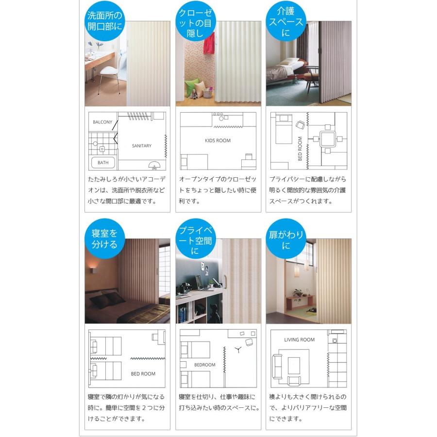 超特価激安 アコーディオンカーテン アコーディオンドア 間仕切りカーテン オーダー おしゃれ タチカワブラインド シック 幅121 150cm 高1 210cm 安心の定価販売 Gestion Etechnologies Shop