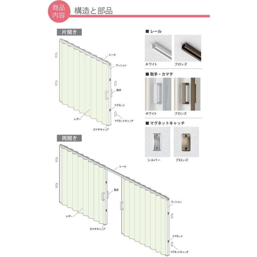 のネジは アコーディオンカーテン 幅271 300cm 高221 230cm Diyリフォームのお店 かべがみ道場 通販 Paypayモ アコーディオンドア 間仕切りカーテン オーダー おしゃれ タチカワブラインド シック アコーディ