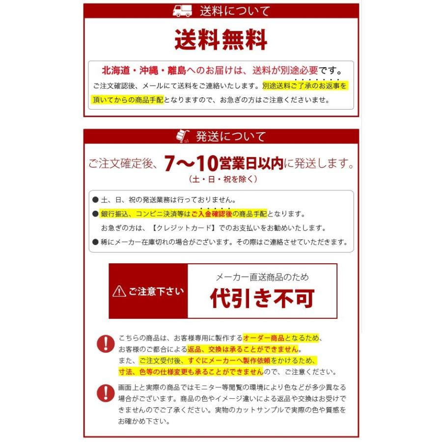 パネルドア オーダー 木目調 アコーディオンカーテン アコーディオンドア 間仕切り シアーズ 全面採光「幅162cm×高さ168-174cm」｜kabegami-doujou｜20