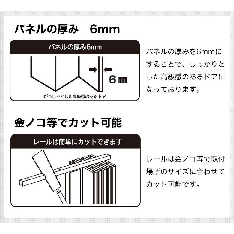 パネルドア オーダー 木目調 アコーディオンカーテン アコーディオンドア 間仕切り シアーズ 全面採光「幅85cm×高さ175-180cm」｜kabegami-doujou｜16