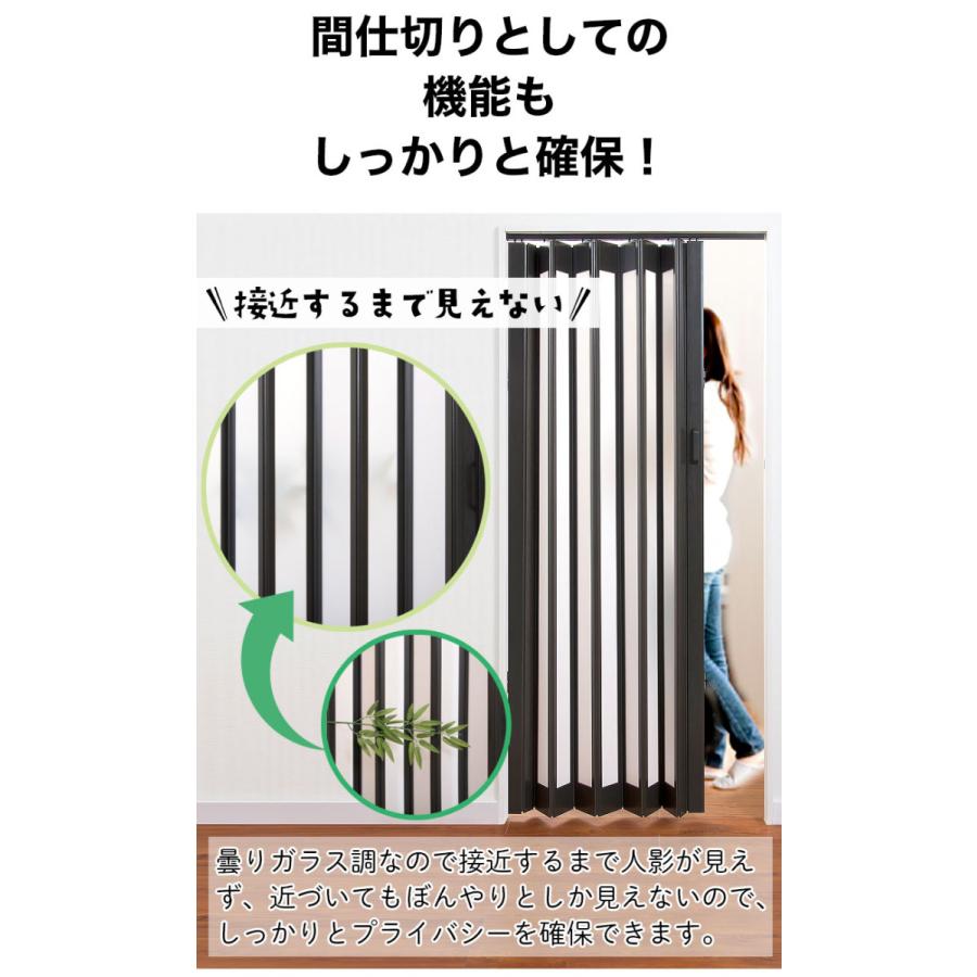 パネルドア オーダー 木目調 アコーディオンカーテン アコーディオンドア 間仕切り シアーズ 全面採光「幅85cm×高さ175-180cm」｜kabegami-doujou｜05