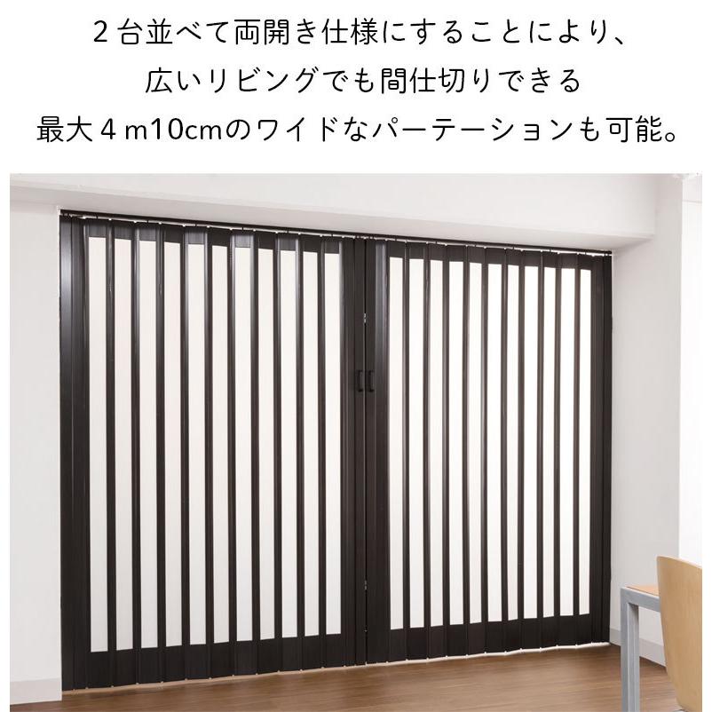 フルネス パネルドア オーダー 木目調 アコーディオンカーテン フルネス パネルドア オーダー 木目調 アコーディオンカーテン