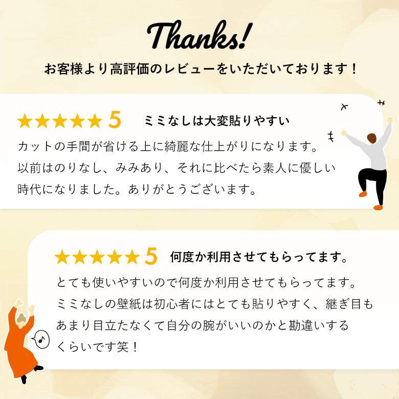 壁紙 のりつき「スリット壁紙 ミミなし」のり付き クロス 壁紙 おしゃれ 選べる437柄「生のり付き壁紙だけ15 ｍパック」+マニュアル トイレ クロス貼り替え | サンゲツ | 01