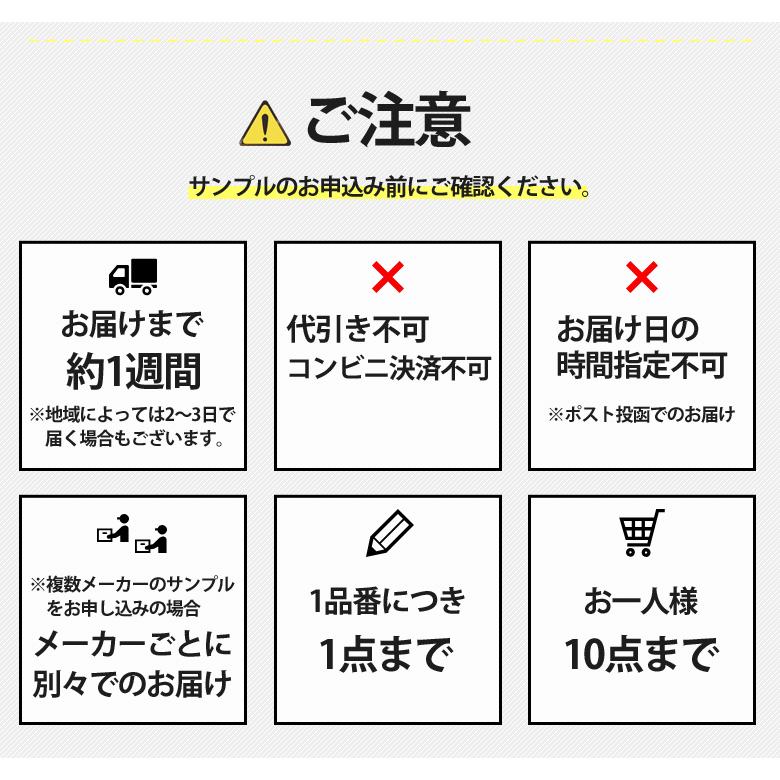 【サンプル】[メーカー直送] ファブリックフロア アタックシリーズ 東リ 洗える タイルカーペット 滑り止め 置くだけ おためしサンプル｜kabegami-doujou｜04