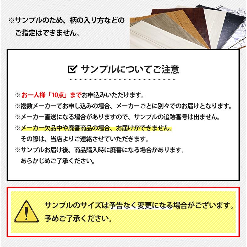 東リ（TOLI） 【サンプル】[メーカー直送] ファブリックフロア