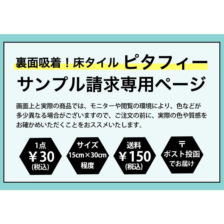 安心の 日本製 フローリング材 塩ビタイル 店舗に最適 抗菌 リフォーム もok あとあと撤去が必要な賃貸住宅 フロアータイル 床材 フローリングタイル 抗菌仕様 木目 ストーンタイル フロアタイル マーブルシリーズ 接着剤不要 滑り止め加工で本当に置くだけのフロアタイル