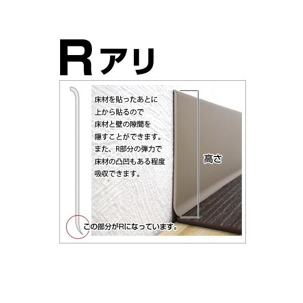 ソフト巾木 60mm 長さ915mm 未使用14枚 特許出願済 サンゲツ（SANGETSU） ソフト巾木 カラー巾木 高さ60mm 長さ915mm 1