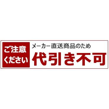 ソフト巾木 サンゲツ カラー巾木 高さ60mm 50m巻