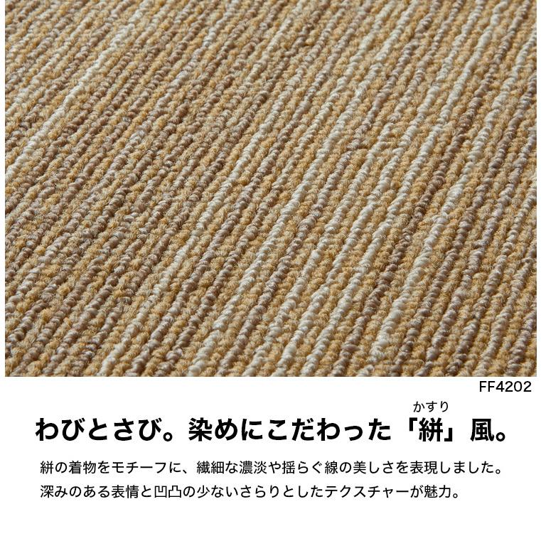 東リ（TOLI） タイルカーペット 50×50 洗える 滑り止め ファブリック
