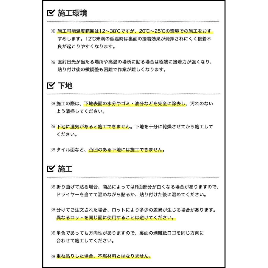 粘着シート リメイクシート カッティングシート 木目 予約販売 ヴィンテージ アンティーク 強力シール壁紙 スキージー付き 巾122cm 10cm単位 リアテック ウッド サンゲツ
