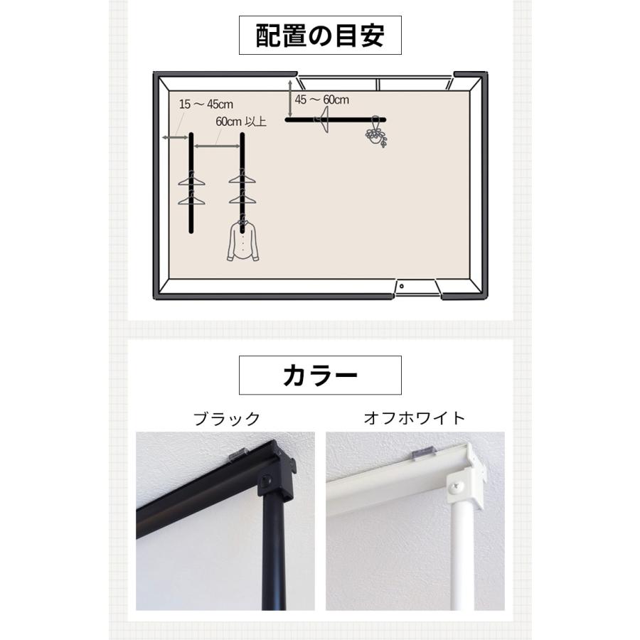 1cm単位 オーダー 】ハンガーバー 物干し金物 室内物干し アイアンバー