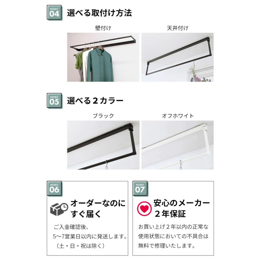 1cm単位 オーダー 】ハンガーバー 物干し金物 室内物干し アイアンバー
