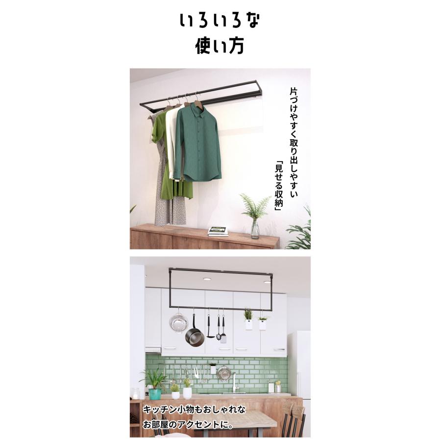 物干し ランドリーバー アイアンバー 洗濯物 ハンガーラック オーダー