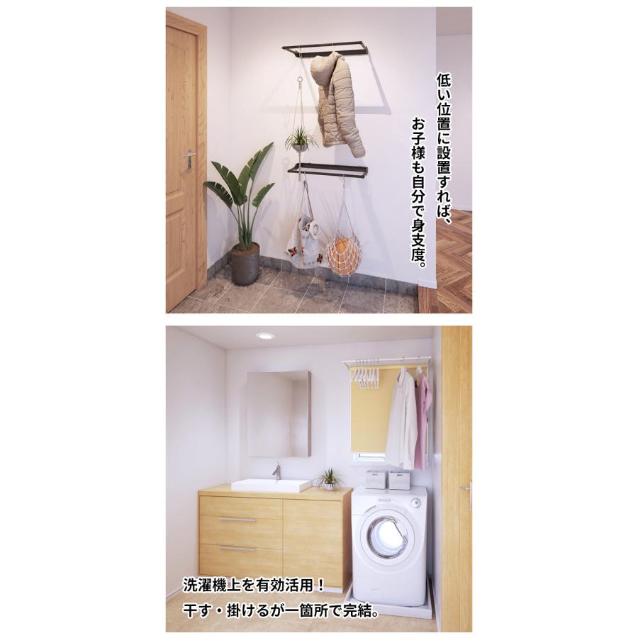 1cm単位 オーダー 】ハンガーバー 物干し金物 室内物干し アイアンバー