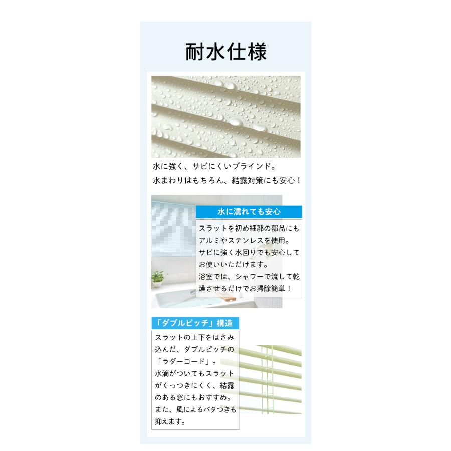 立川機工 ブラインド 浴室用 突っ張り 耐水 オーダー ブラインド 立川機工 ブラインド 浴室用 突っ張り 耐水 オーダー ブラインド