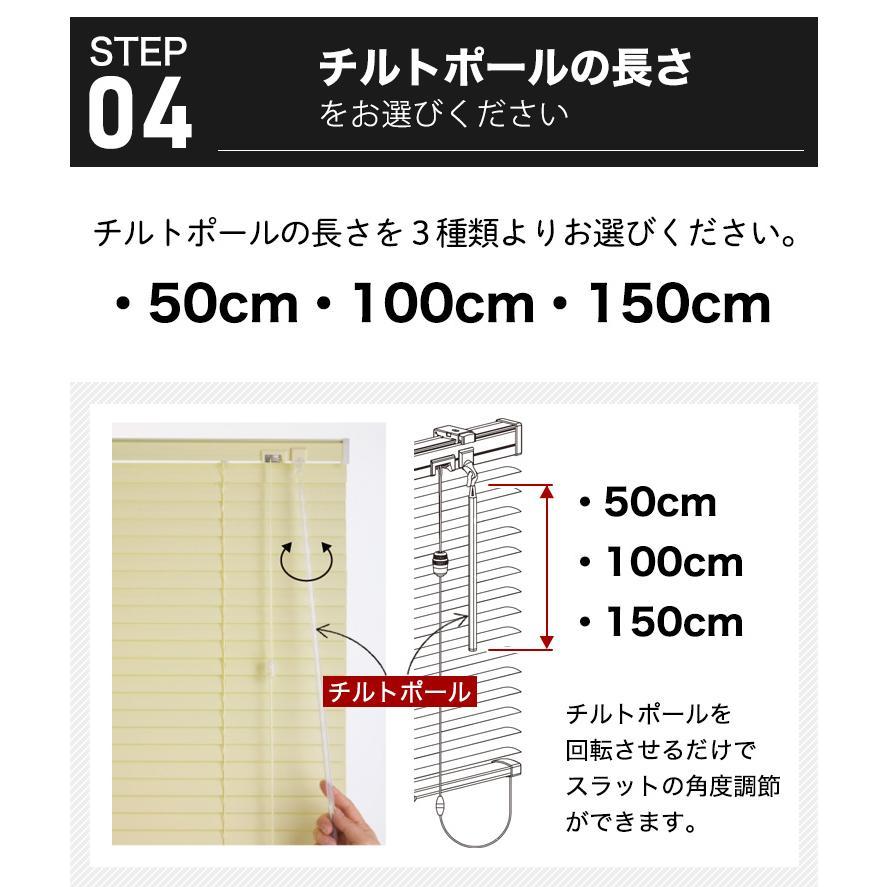 ブラインド 浴室用 つっぱり式 オーダー ブラインドカーテン 「幅45〜180cm×高11〜180cm」 タチカワブラインド グループ 立川機工｜kabegami-doujou｜16