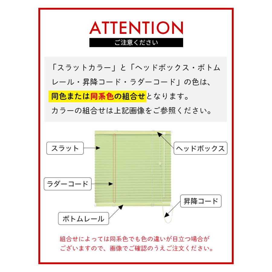 立川機工 ブラインド 浴室用 突っ張り 耐水 オーダー ブラインド