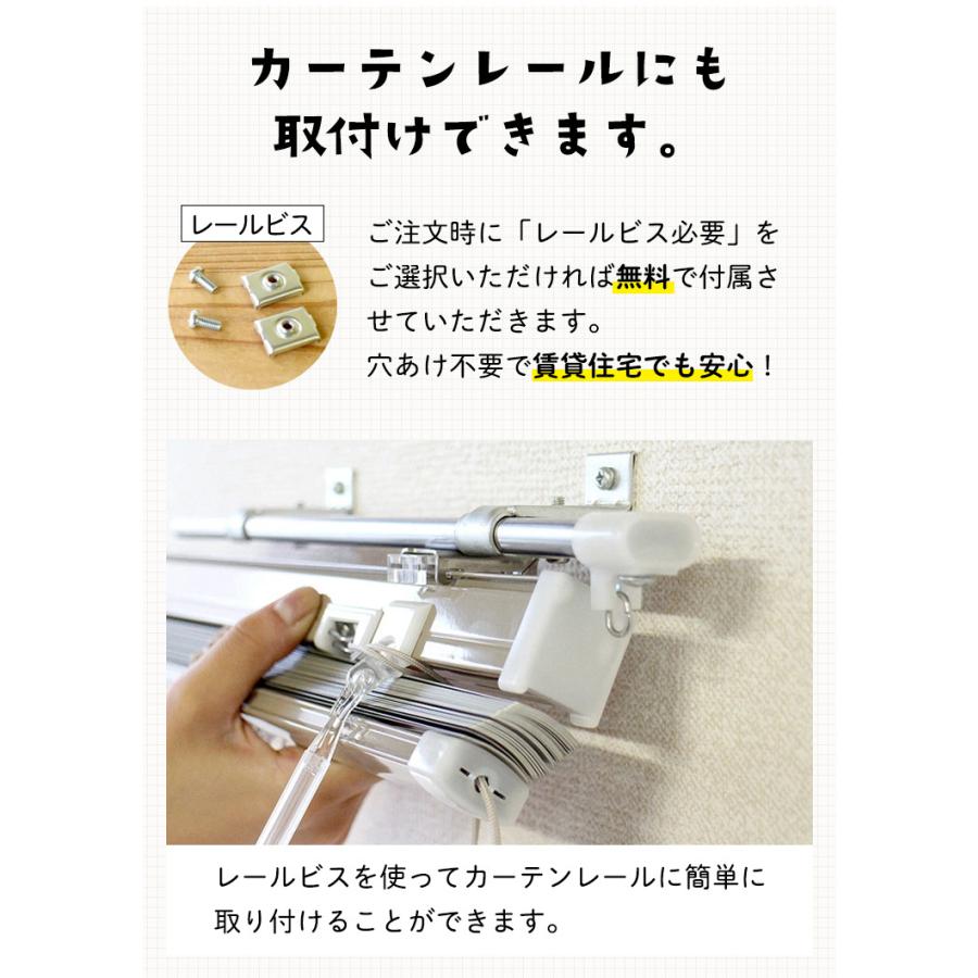 立川機工 ブラインド オーダー 光触媒 ブラインドカーテン 遮熱 遮光