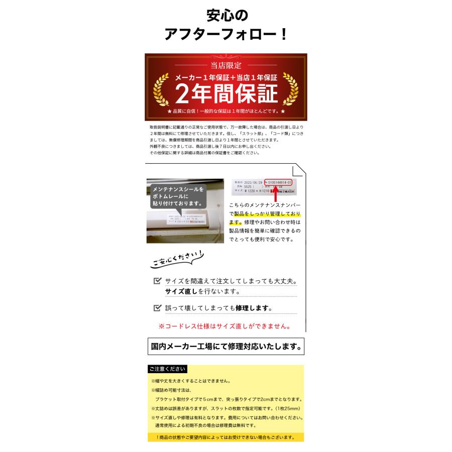 ブラインド オーダー 光触媒 ブラインドカーテン 遮熱 遮光 つや消し 選べる ワンポール式 タチカワブラインド 立川機工 アルミ 幅15-260cm 高さ11-300cm_17