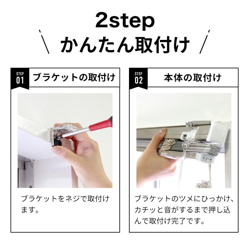 立川機工 ブラインド オーダー コードレス仕様 光触媒 ブラインド