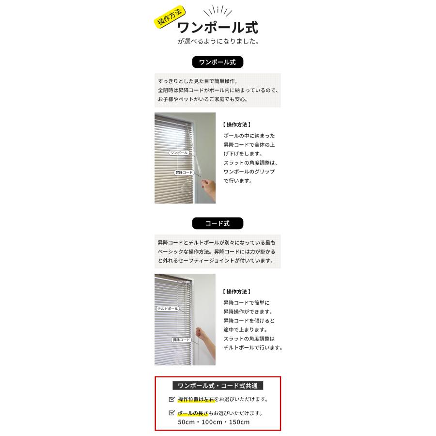 立川機工 ブラインド 突っ張り オーダー 遮熱 つや消し遮熱 ブラインド