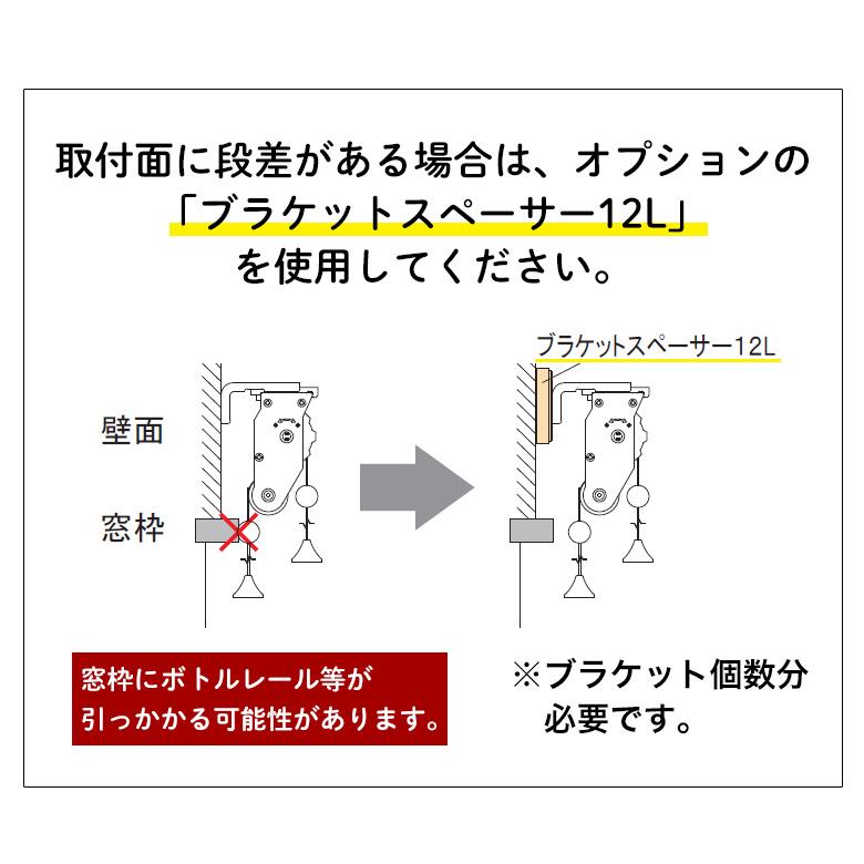 ダブルロールスクリーン 標準タイプ＋レースタイプ 「幅30〜180cm×高さ30〜180cm」 日本製 タチカワブラインド グループ 立川機工｜kabegami-doujou｜12